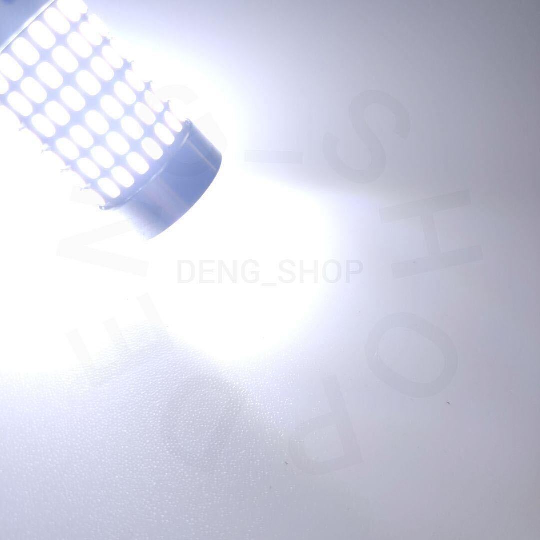 【LED/T20ダブル/2個】144連 爆光 高品質 バックランプ_004