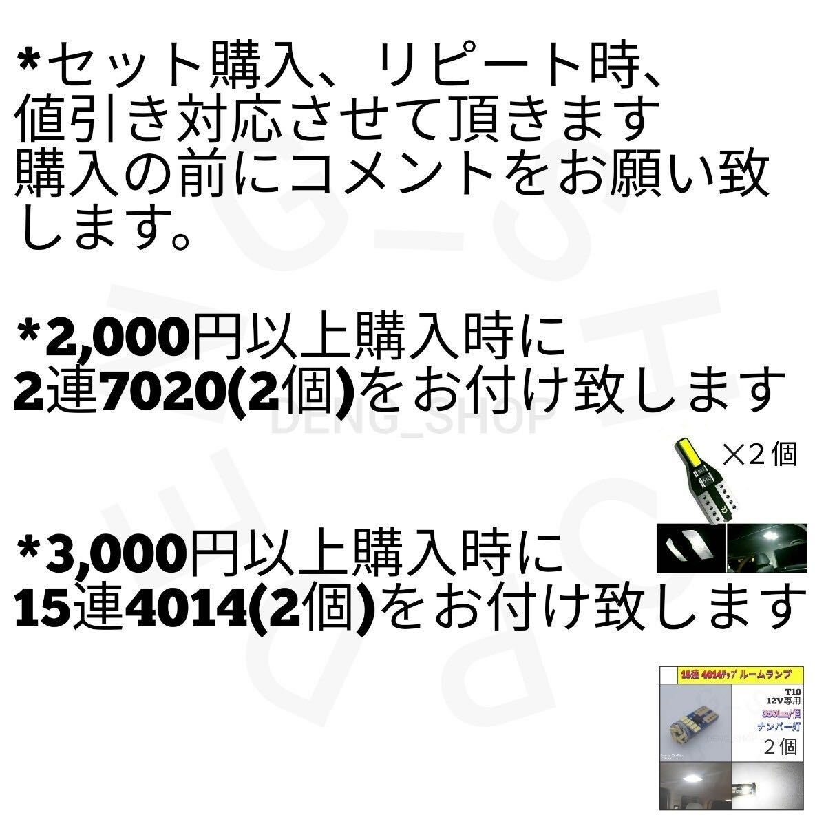 【LED/S25ピン角違い/2個】144連 グラスカバー 高品質 ウィンカー球_003