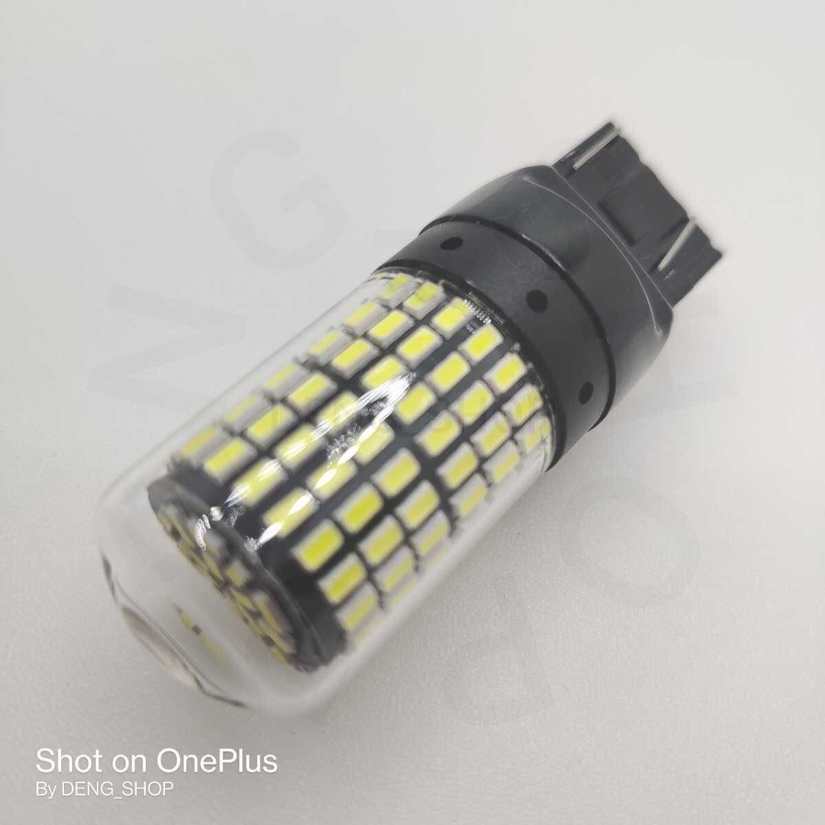 【LED/T20/2個】144連 新型 グラスレンズ 爆光 バックランプ_007