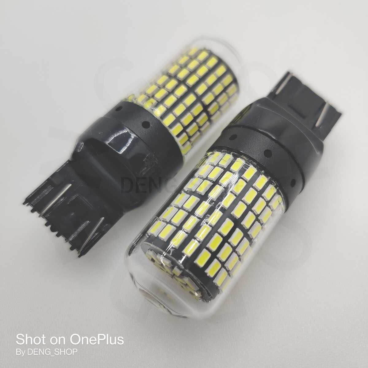 【LED/T20/2個】144連 新型 グラスレンズ 爆光 バックランプ_007