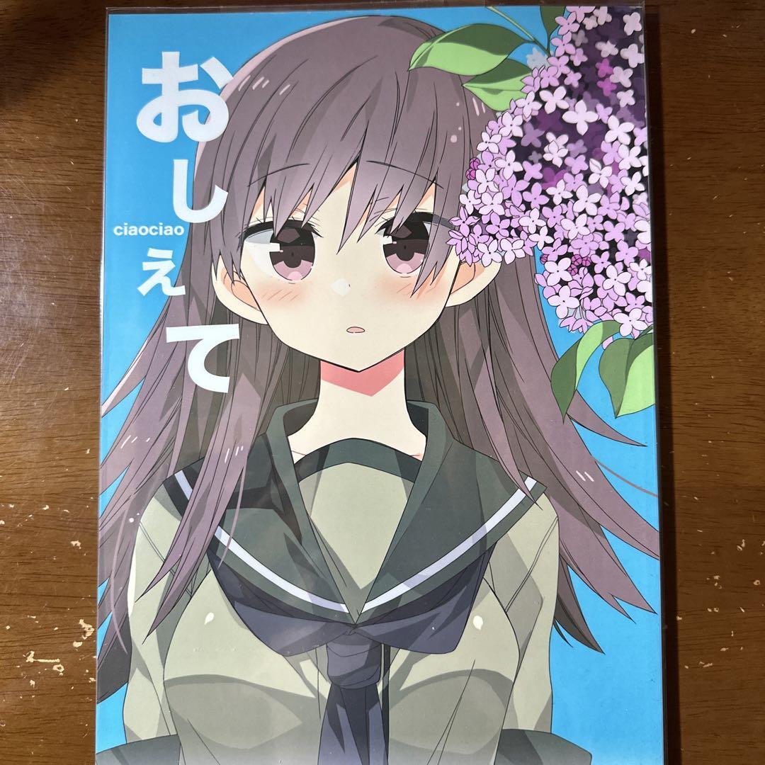 艦これ同人誌⑧冊セット