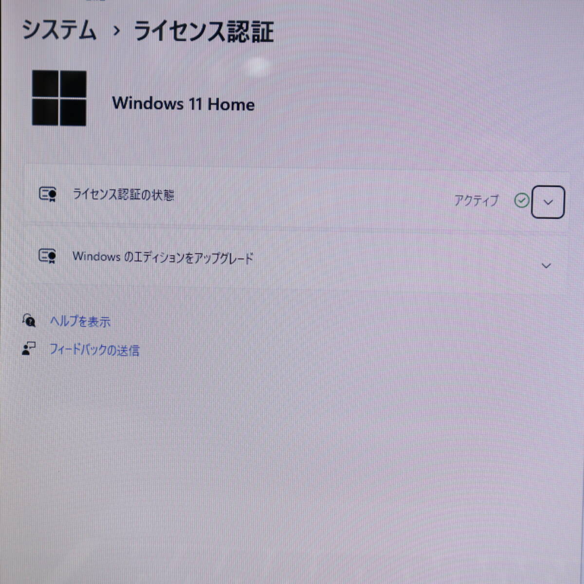 ★超美品 最上級4コアi7！新品SSD512GB メモリ16GB★VPCCB39FJ Core i7-2670QM Webカメラ Win11 MS Office2019 Home&Business★P67490_画像3