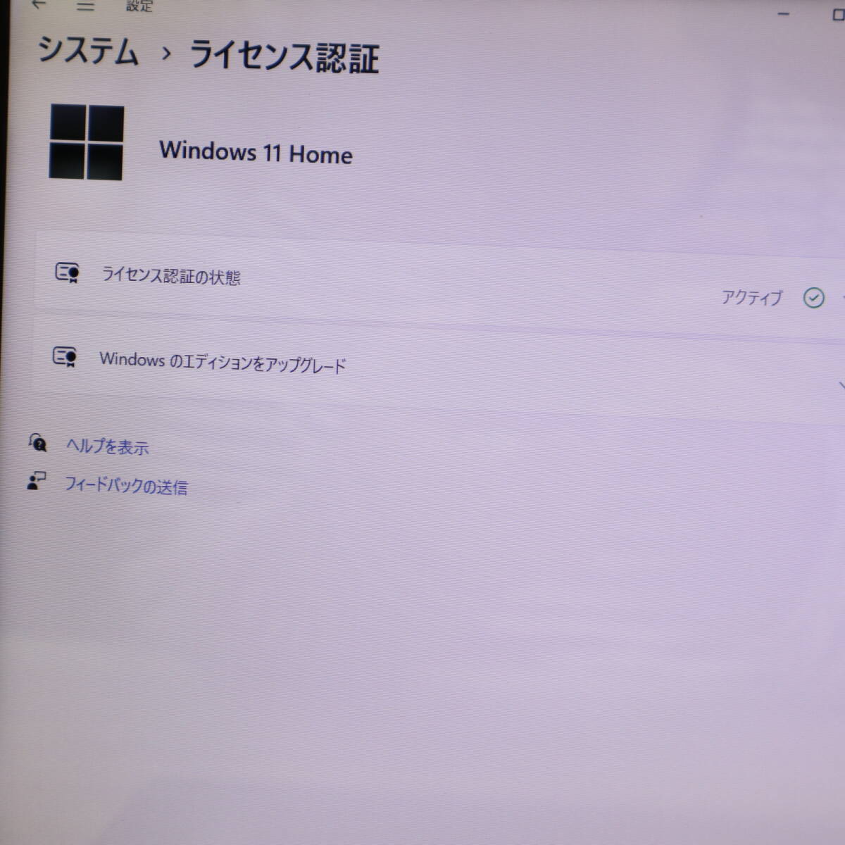 ★中古PC 最上級i7！新品SSD256GB メモリ8GB★SVF15A18CJB Core i7-3537U Webカメラ Win11 MS Office2019 Home&Business ノートPC★P67047_画像3