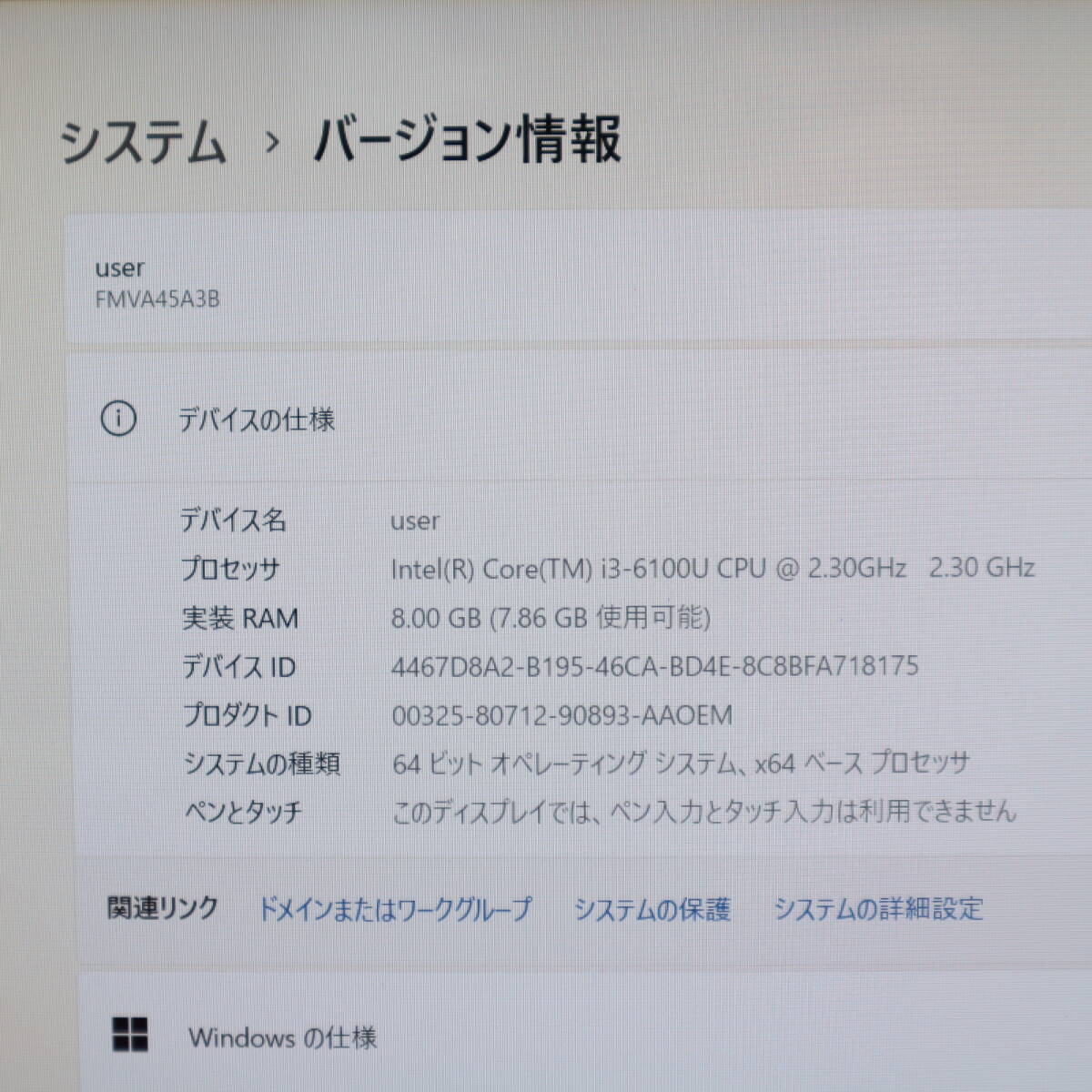 ★中古PC 高性能6世代i3！新品SSD256GB メモリ8GB★A45A Core i3-6100U Webカメラ Win11 MS Office2019 Home&Business ノートPC★P67798_画像2