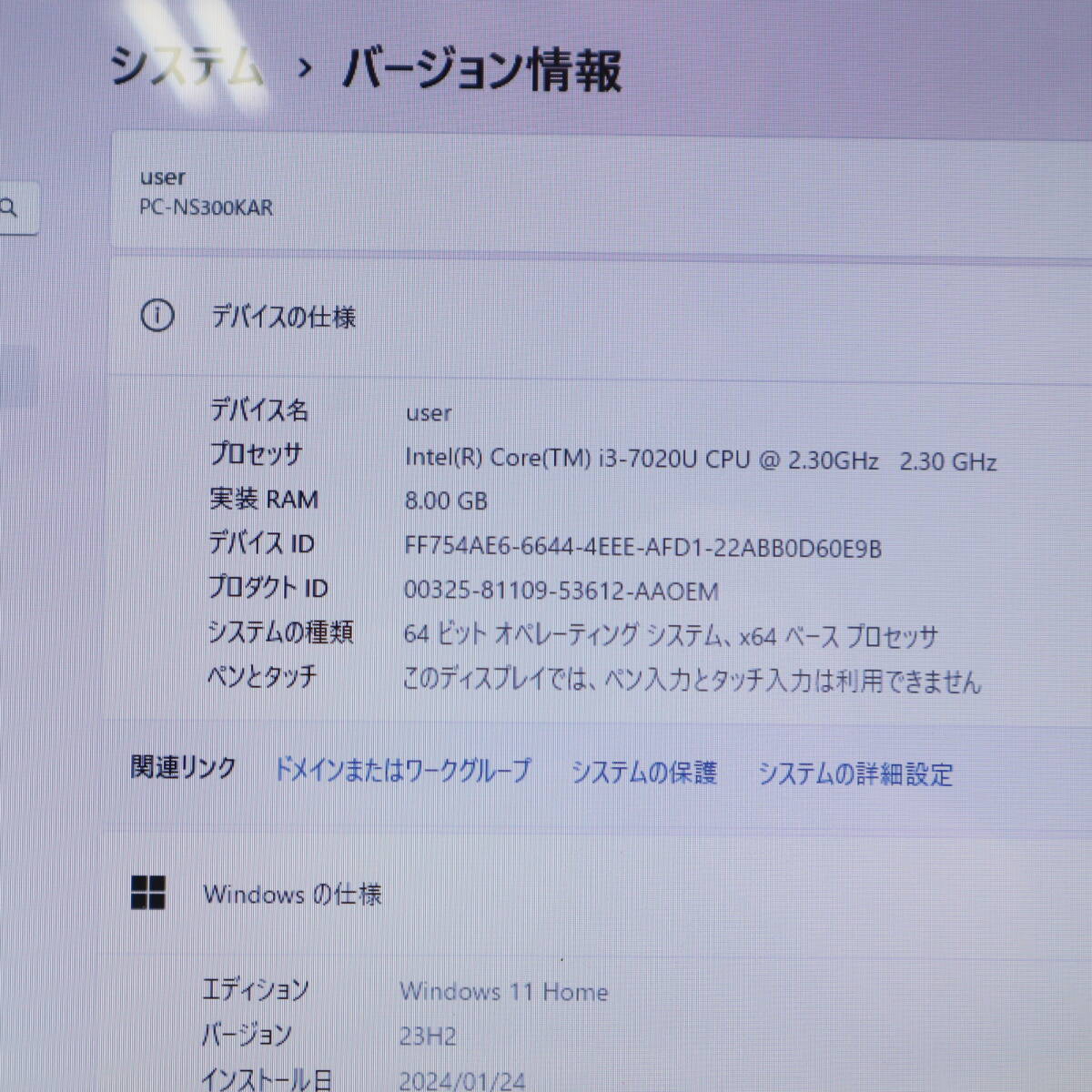 ★中古PC 高性能7世代i3！新品SSD256GB メモリ8GB★NS300K Core i3-7020U Webカメラ Win11 MS Office2019 Home&Business ノートPC★P66848の画像2