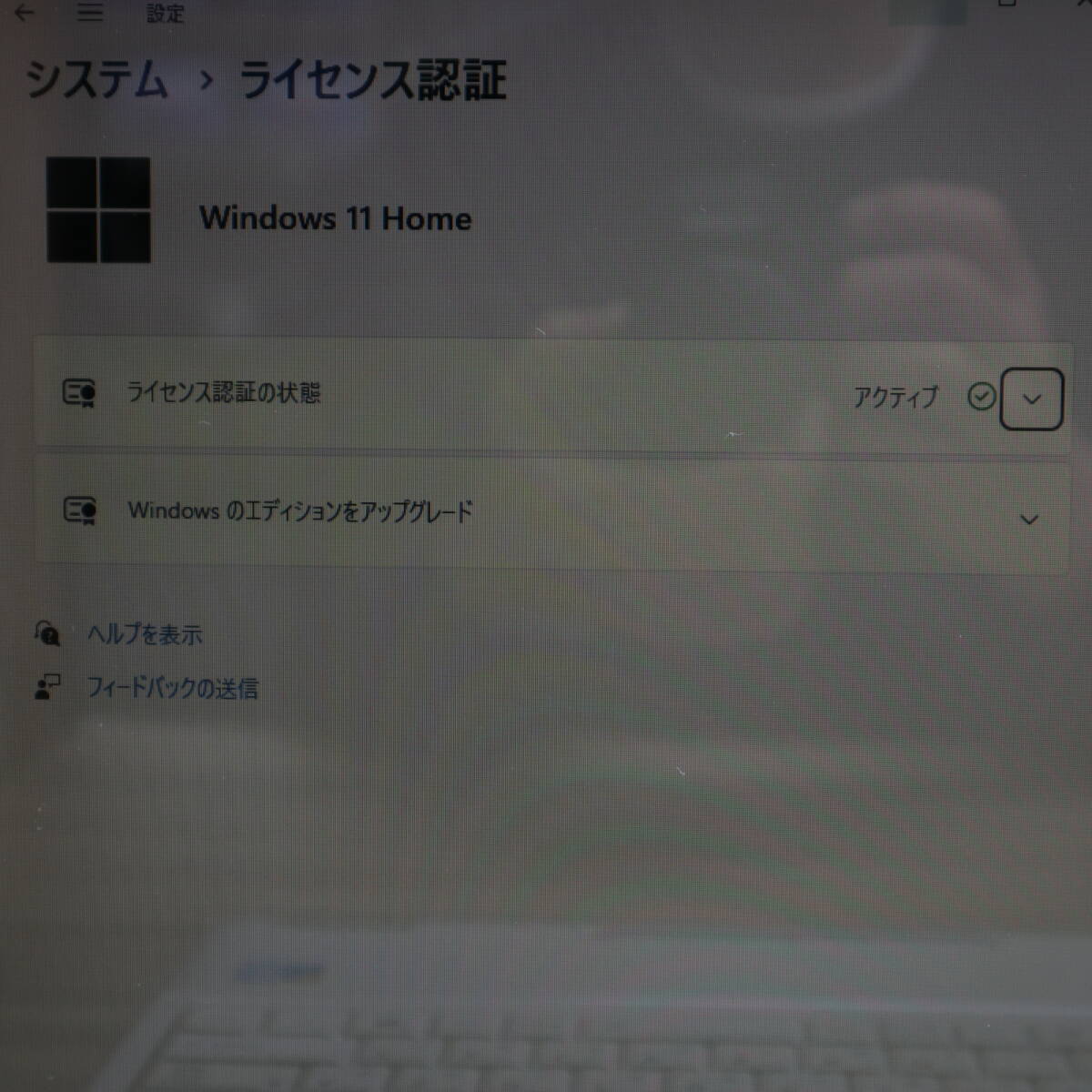 ★中古PC 高性能i5！500GB★EX/55L Core i5-M430 Win11 MS Office 中古品 ノートPC★P67895_画像3