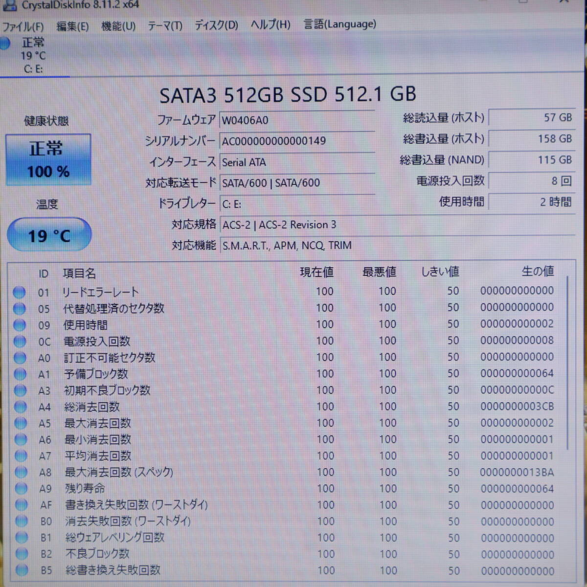 ★美品 最上級4コアi7！新品SSD512GB メモリ16GB★T552/58FW Core i7-3610QM Webカメラ Win11 MS Office2019 Home&Business★P68431_画像4