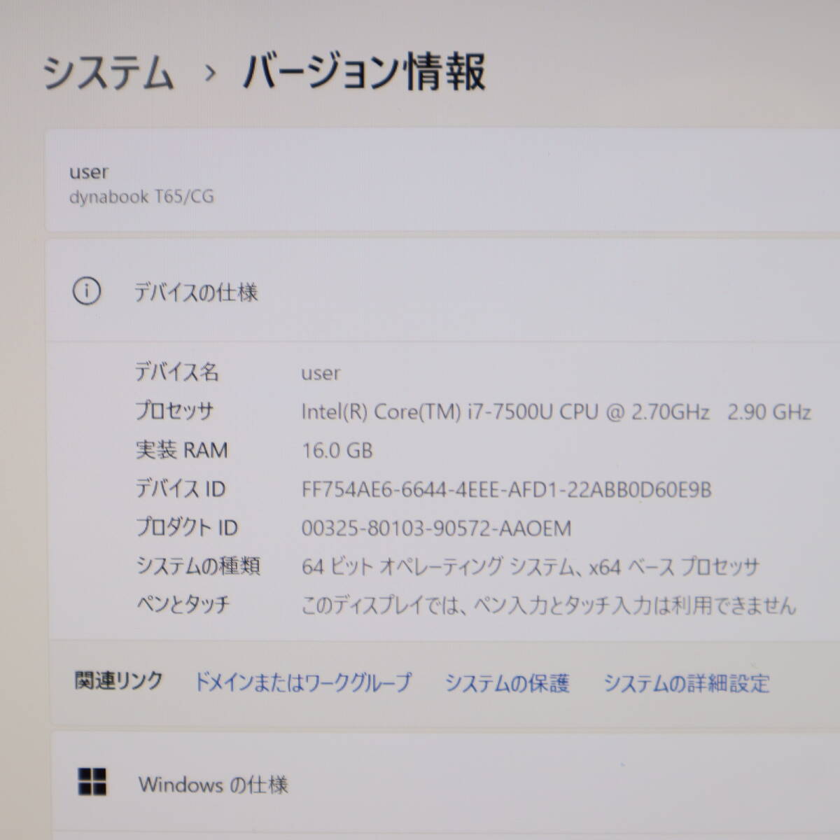 ★超美品 最上級7世代i7！新品SSD512GB メモリ16GB★T65/C Core i7-7500U Webカメラ Win11 MS Office2019 Home&Business ノートPC★P67580_画像2