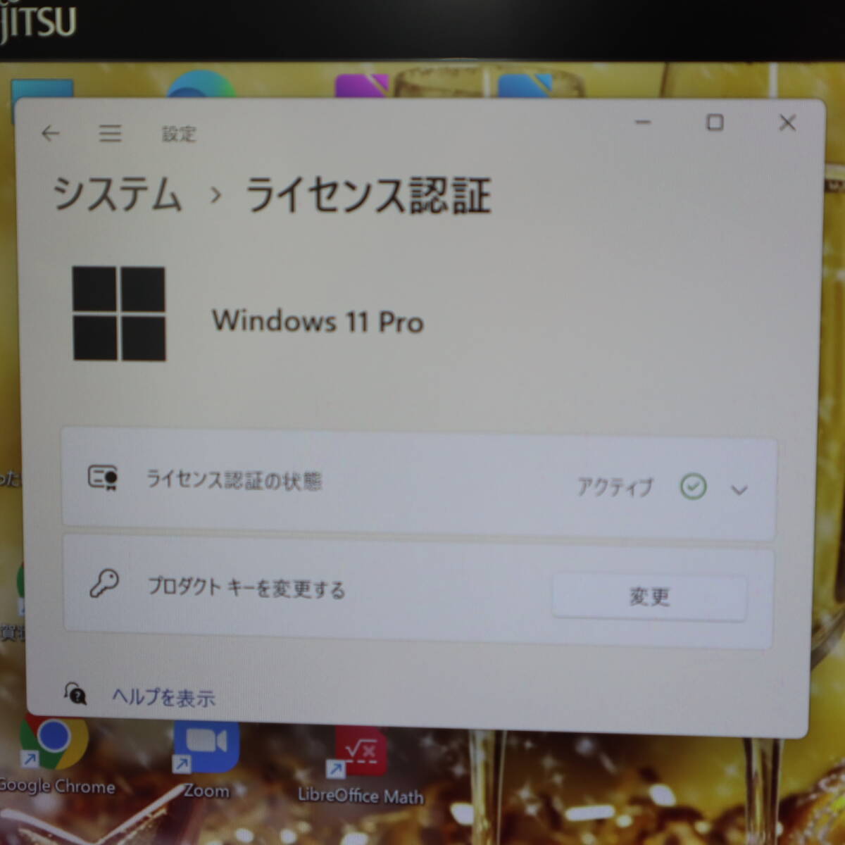 ★中古PC 高性能6世代i5！M.2 SSD128GB★Q736/P Core i5-6300U Webカメラ Win11 MS Office 中古品 ノートPC★P67388_画像3