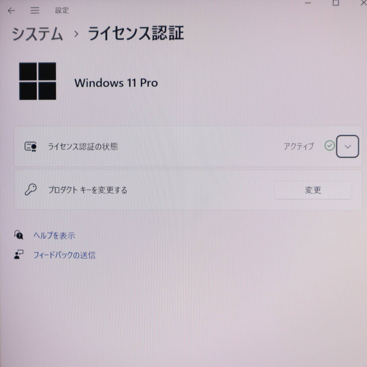 ★美品 高性能8世代4コアi5！M.2 NVMeSSD128GB メモリ8GB★G83/DN Core i5-8250U Webカメラ Win11 MS Office2019 Home&Business★P68952の画像3