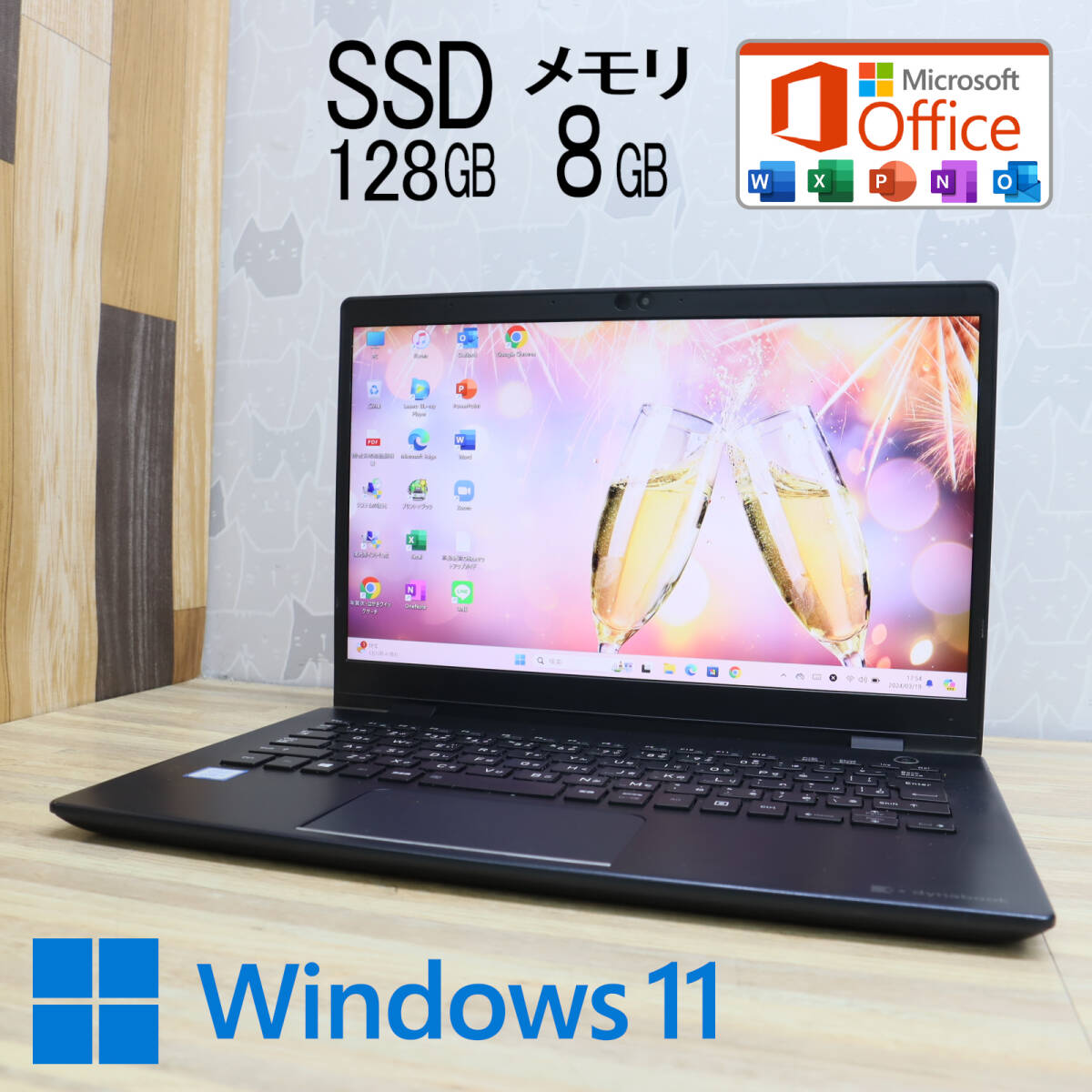 ★美品 高性能8世代4コアi5！M.2 NVMeSSD128GB メモリ8GB★G83/DN Core i5-8250U Webカメラ Win11 MS Office2019 Home&Business★P68952の画像1