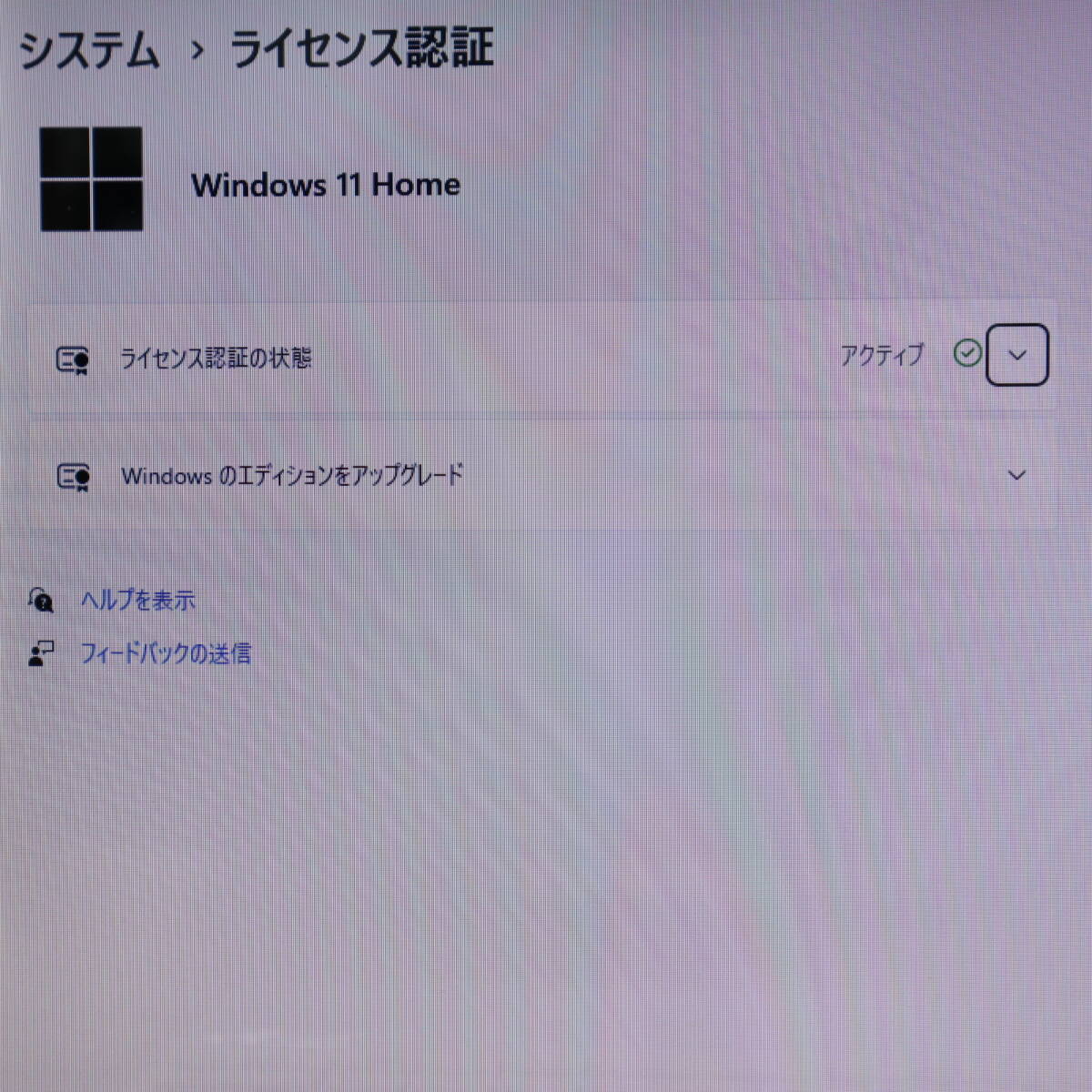 ★中古PC 最上級4コアi7！新品SSD512GB メモリ16GB★VPCEH3AJ Core i7-2670QM Webカメラ Win11 MS Office2019 Home&Business★P67843_画像4