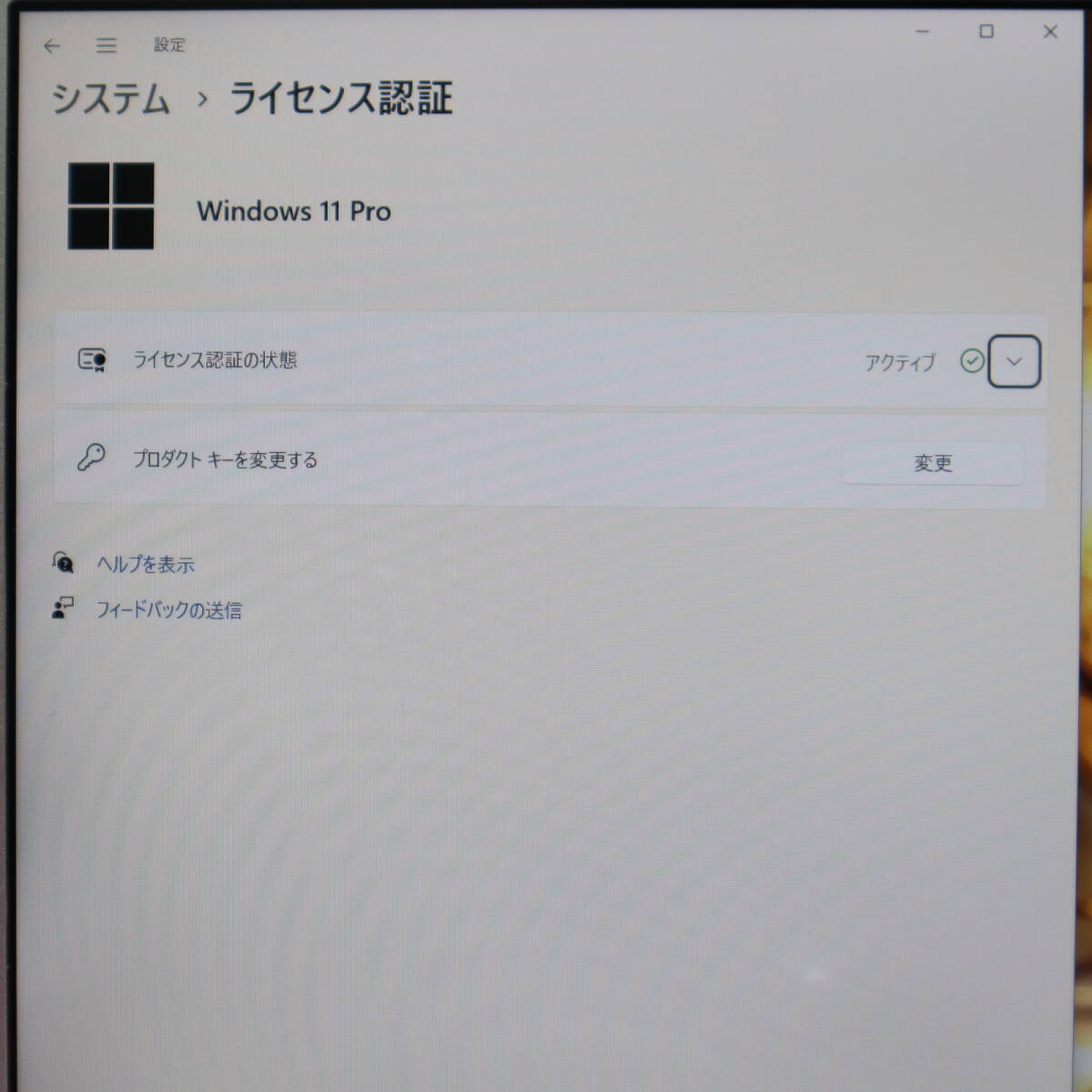 ★中古PC 高性能8世代4コアi5！M.2 SSD256GB メモリ8GB★CF-SV7 Core i5-8350U Webカメラ Win11 MS Office2019 Home&Business★P68291の画像3