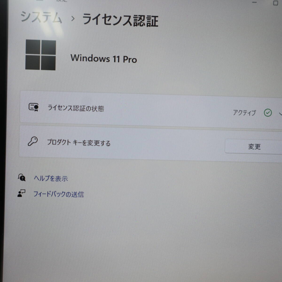 ★中古PC 高性能6世代i5！SSD128GB★Q736/P Core i5-6300U Webカメラ Win11 MS Office 中古品 ノートPC★P66632_画像3