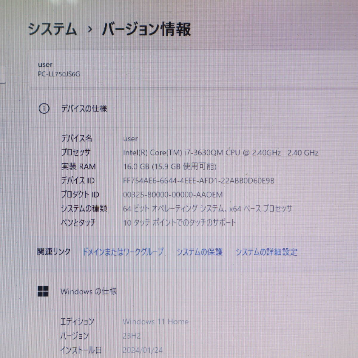 ★美品 YAMAHA♪最上級4コアi7！新品SSD512GB メモリ16GB★LL750J Core i7-3630QM Webカメラ Win11 MS Office2019 Home&Business★P67826_画像2