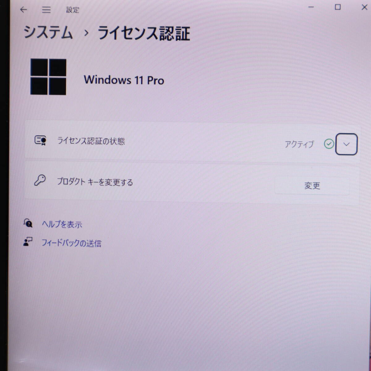 ★中古PC 高性能3世代i5！新品SSD128GB★SVZ1311AJ Core i5-3210M Webカメラ Win11 MS Office 中古品 ノートPC★P68736_画像3