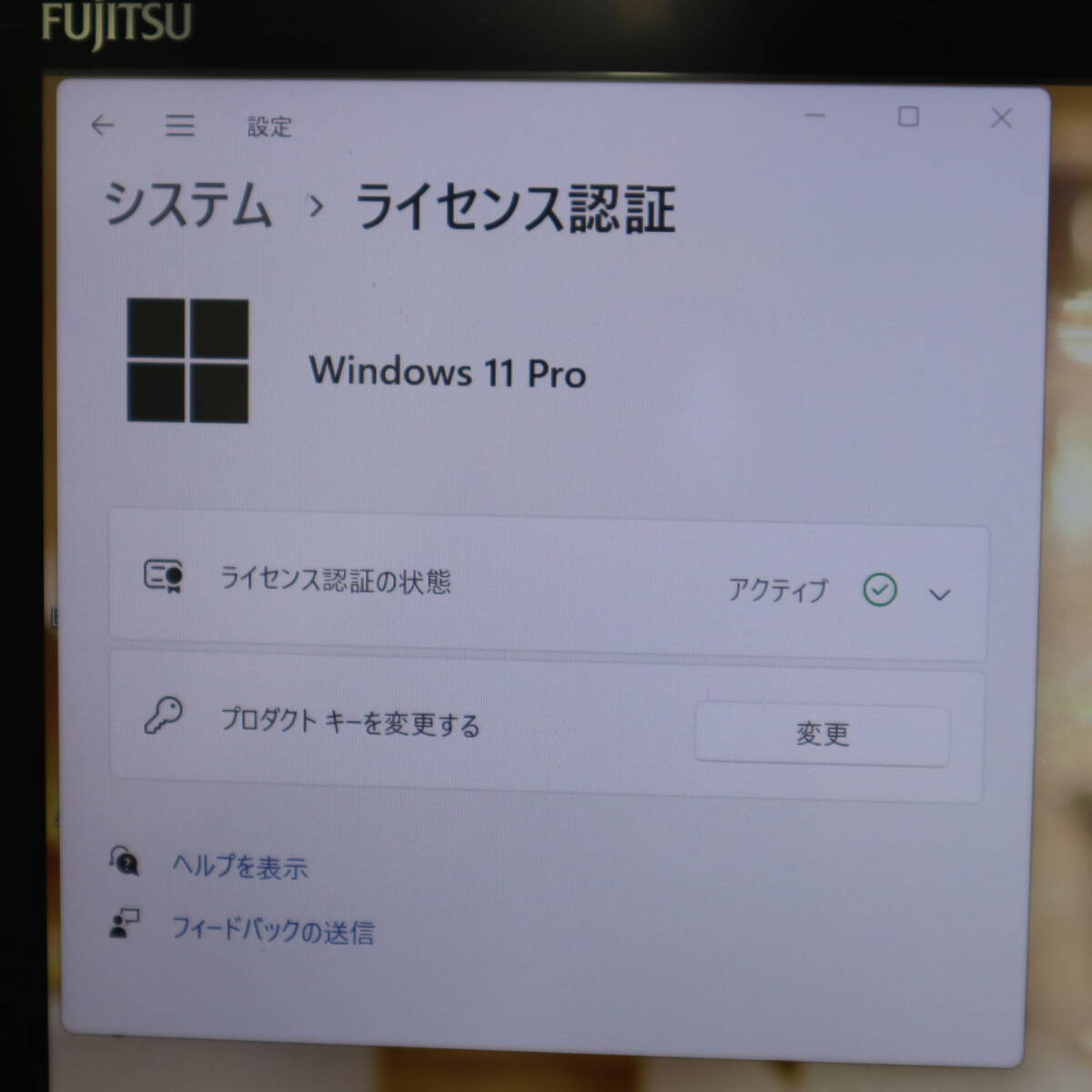 ★中古PC 高性能6世代i5！SSD128GB★Q736/P Core i5-6300U Webカメラ Win11 MS Office 中古品 ノートPC★P66635_画像3