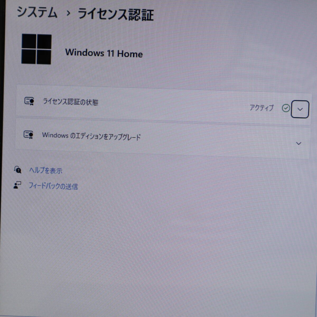 ★美品 最上級4世代i7！新品SSD256GB メモリ16GB★LBI745BD Core i7-4500U Webカメラ Win11 MS Office2019 Home&Business★P67498_画像3