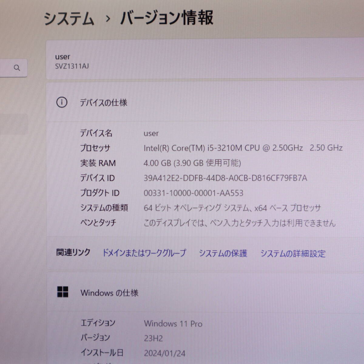 ★中古PC 高性能3世代i5！新品SSD256GB★SVZ1311AJ Core i5-3210M Webカメラ Win11 MS Office 中古品 ノートPC★P68742_画像2