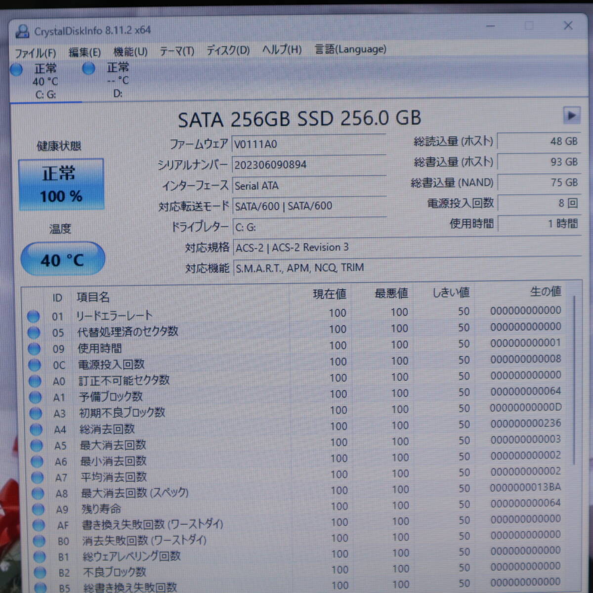 ★中古PC 高性能i5！新品SSD256GB メモリ8GB★U75J Core i5-3317U Webカメラ Win11 MS Office2019 Home&Business 中古品 ノートPC★P68716_画像4