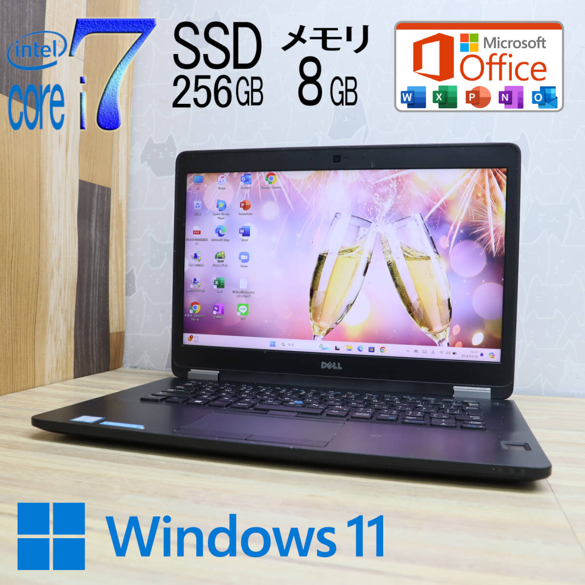 ★美品 最上級6世代i7！SSD256GB メモリ8GB★E7470 Core i7-6600U Webカメラ Win11 MS Office2019 Home&Business 中古品 ノートPC★P68665_画像1