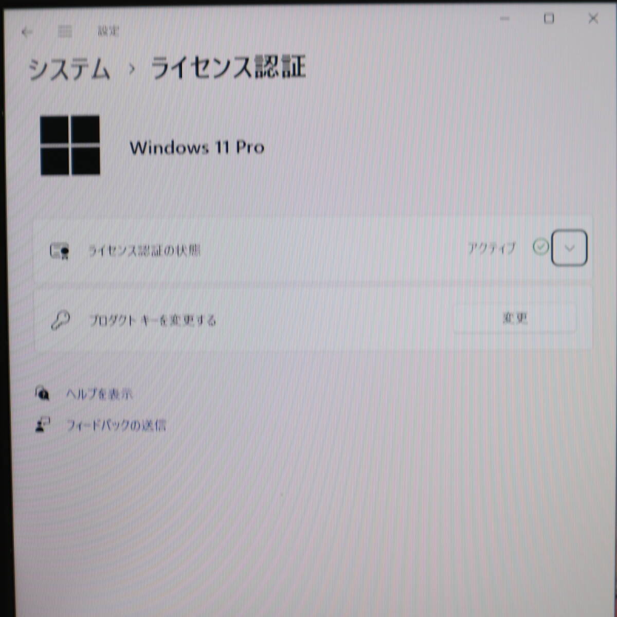 ★美品 高性能7世代i5！SSD256GB メモリ8GB★S937/S Core i5-7300U Webカメラ Win11 MS Office2019 Home&Business ノートPC★P67740の画像3