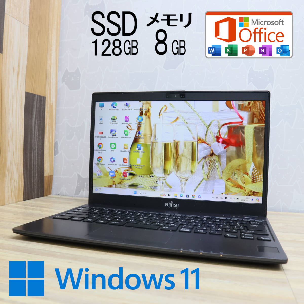 ★美品 新品SSD128GB メモリ8GB★FMV LIFEBOOK C07009 Webカメラ Celeron 3865U Win11 MS Office 中古品 ノートPC★P68016_画像1