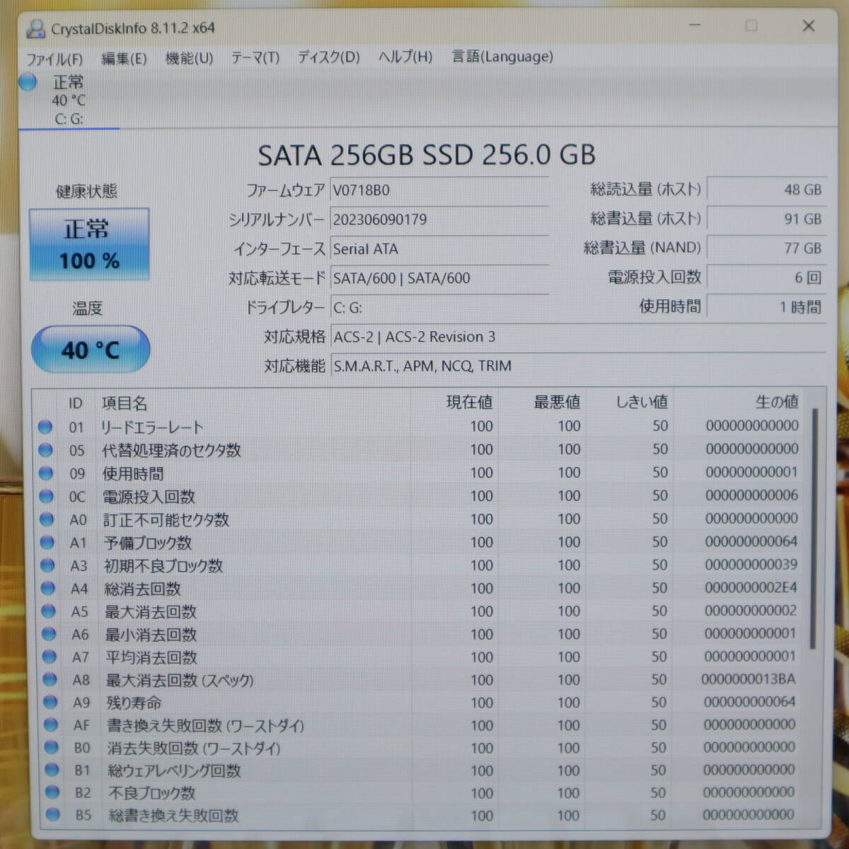 ★美品 高性能7世代i3！新品SSD256GB メモリ8GB★A45C Core i3-7100U Webカメラ Win11 MS Office2019 Home&Business ノートPC★P68456_画像4