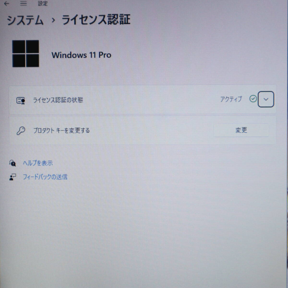 ★中古PC 高性能7世代i5！SSD256GB メモリ8GB★R73/H Core i5-7200U Webカメラ Win11 MS Office2019 Home&Business ノートPC★P68337_画像3