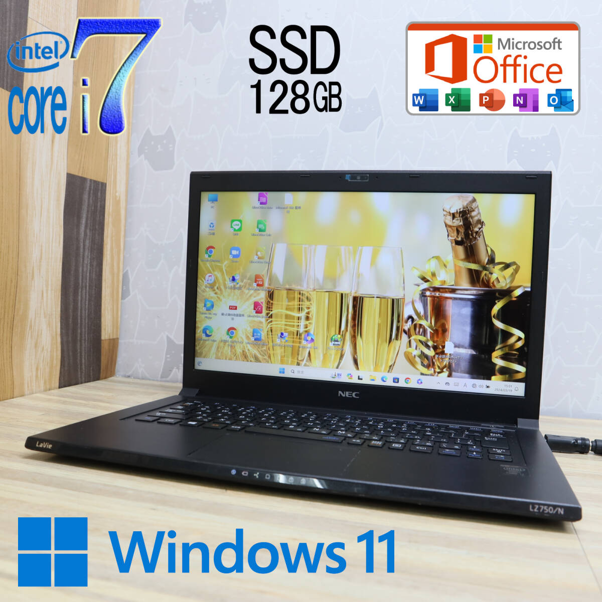 ★中古PC 最上級4世代i7！SSD128GB★LaVie LZ750/N Core i7-4500U Webカメラ Win11 MS Office 中古品 ノートPC★P66577_画像1