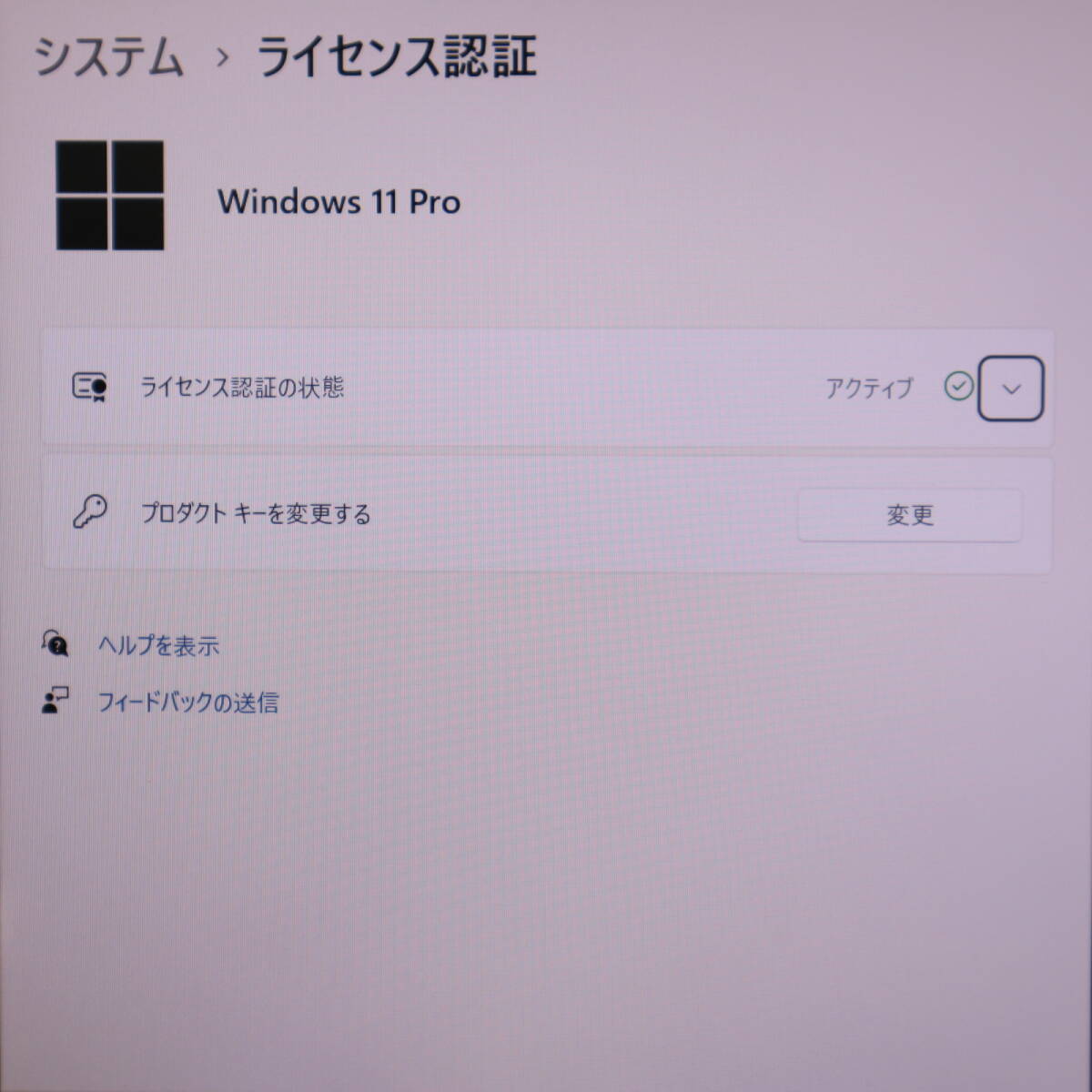 ★中古PC 高性能8世代4コアi5！M.2 SSD256GB メモリ8GB★CF-LV8 Core i5-8365U Webカメラ Win11 MS Office2019 Home&Business★P68578_画像3