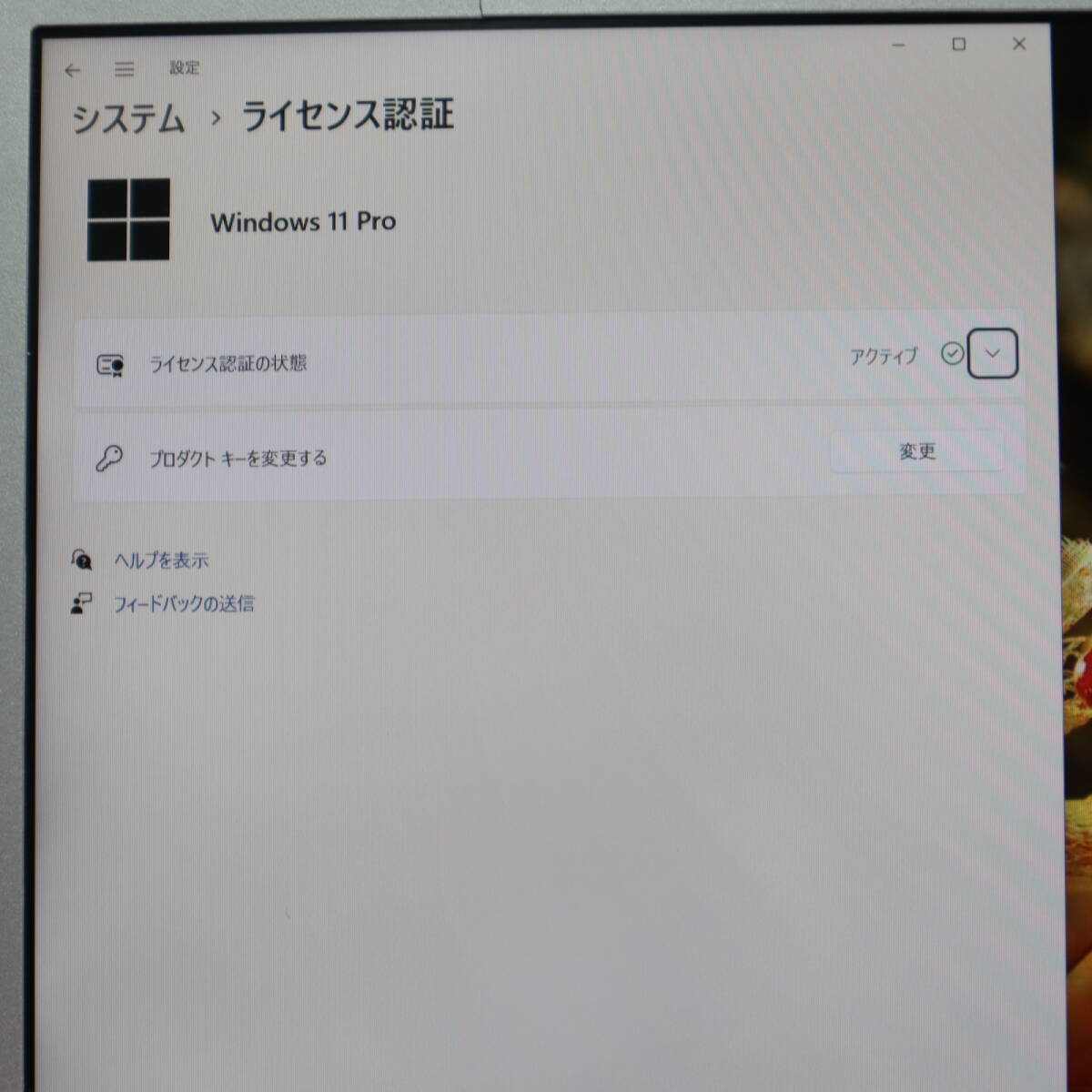 ★中古PC 高性能8世代4コアi5！M.2 SSD256GB メモリ8GB★CF-SV7 Core i5-8350U Webカメラ Win11 MS Office2019 Home&Business★P67592の画像3