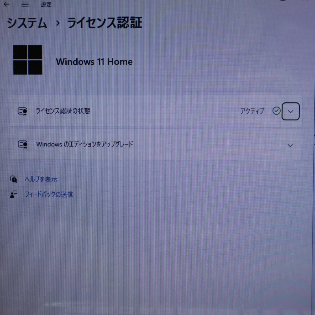 ★中古PC 最上級4世代i7！新品SSD256GB メモリ16GB★T55 Core i7-4510U Webカメラ Win11 MS Office2019 Home&Business ノートPC★P68707_画像3