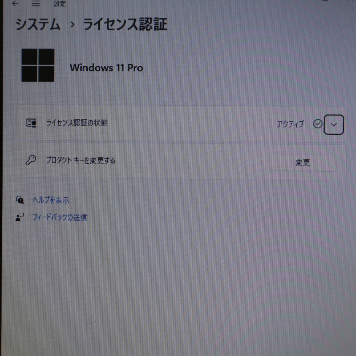 ★超美品 高性能4世代i5！500GB★A574/M Core i5-4310M Win11 MS Office 中古品 ノートPC★P67935_画像3