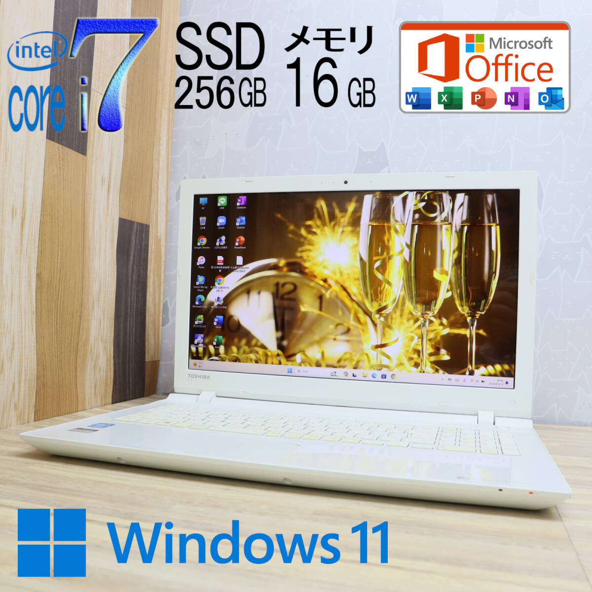 ★中古PC 最上級5世代i7！新品SSD256GB メモリ16GB★T75/R Core i7-5500U Webカメラ Win11 MS Office2019 Home&Business ノートPC★P68527の画像1