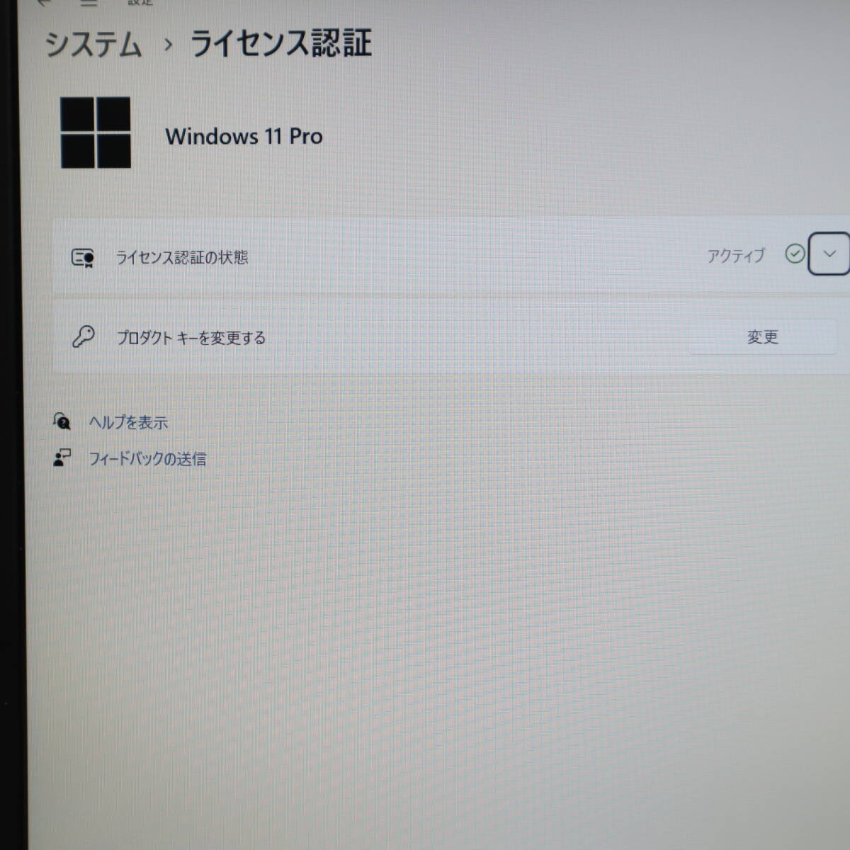 ★美品 最上級6世代i7！新品SSD256GB メモリ16GB★L560 Core i7-6600U Webカメラ Win11 MS Office2019 Home&Business ノートPC★P67765の画像3