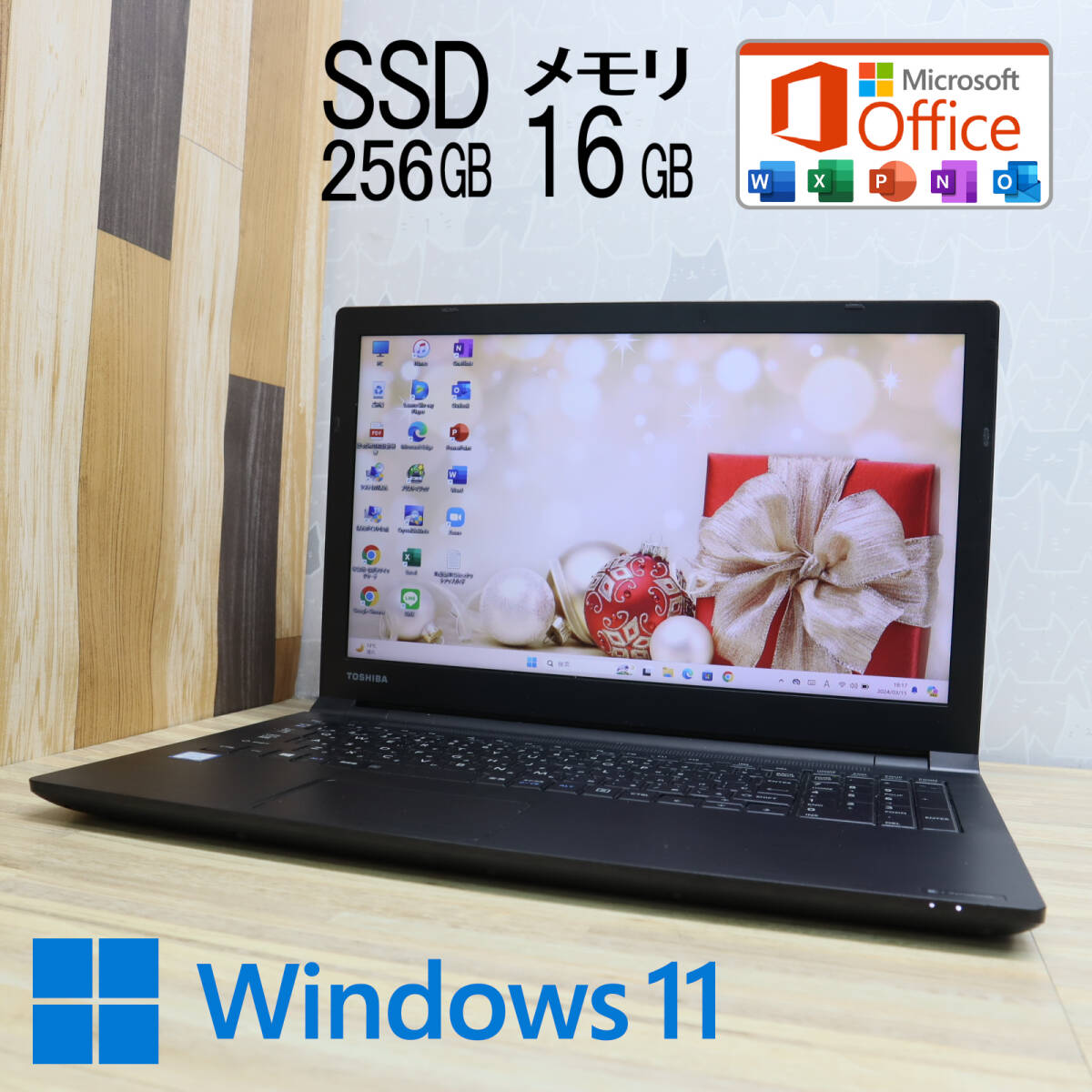 ★中古PC 高性能6世代i3！新品SSD256GB メモリ16GB★B55/B Core i3-6100U Win11 MS Office2019 Home&Business 中古品 ノートPC★P68547_画像1