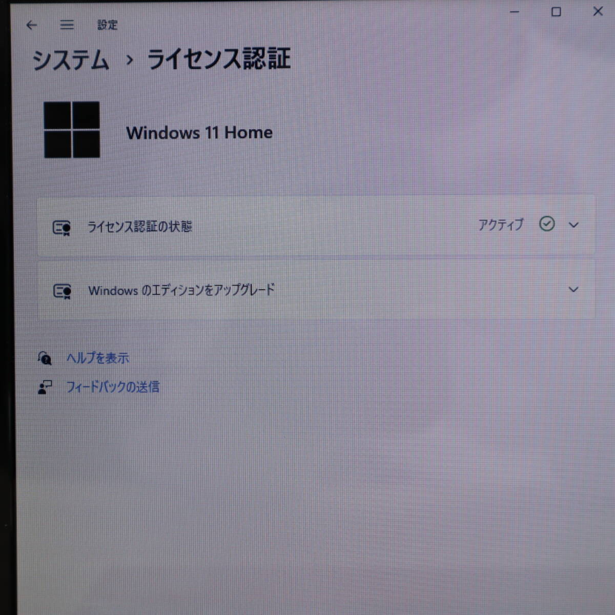 ★中古PC 最上級i7！新品SSD256GB メモリ16GB★LM750/H Core i7-2637M Webカメラ Win11 MS Office2019 Home&Business ノートPC★P67472_画像3