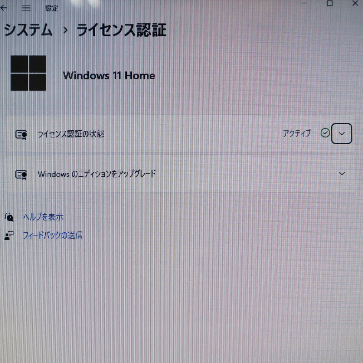 ★美品 最上級i7！新品SSD256GB メモリ8GB★G580 Core i7-3520M Webカメラ Win11 MS Office2019 Home&Business 中古品 ノートPC★P68432_画像3