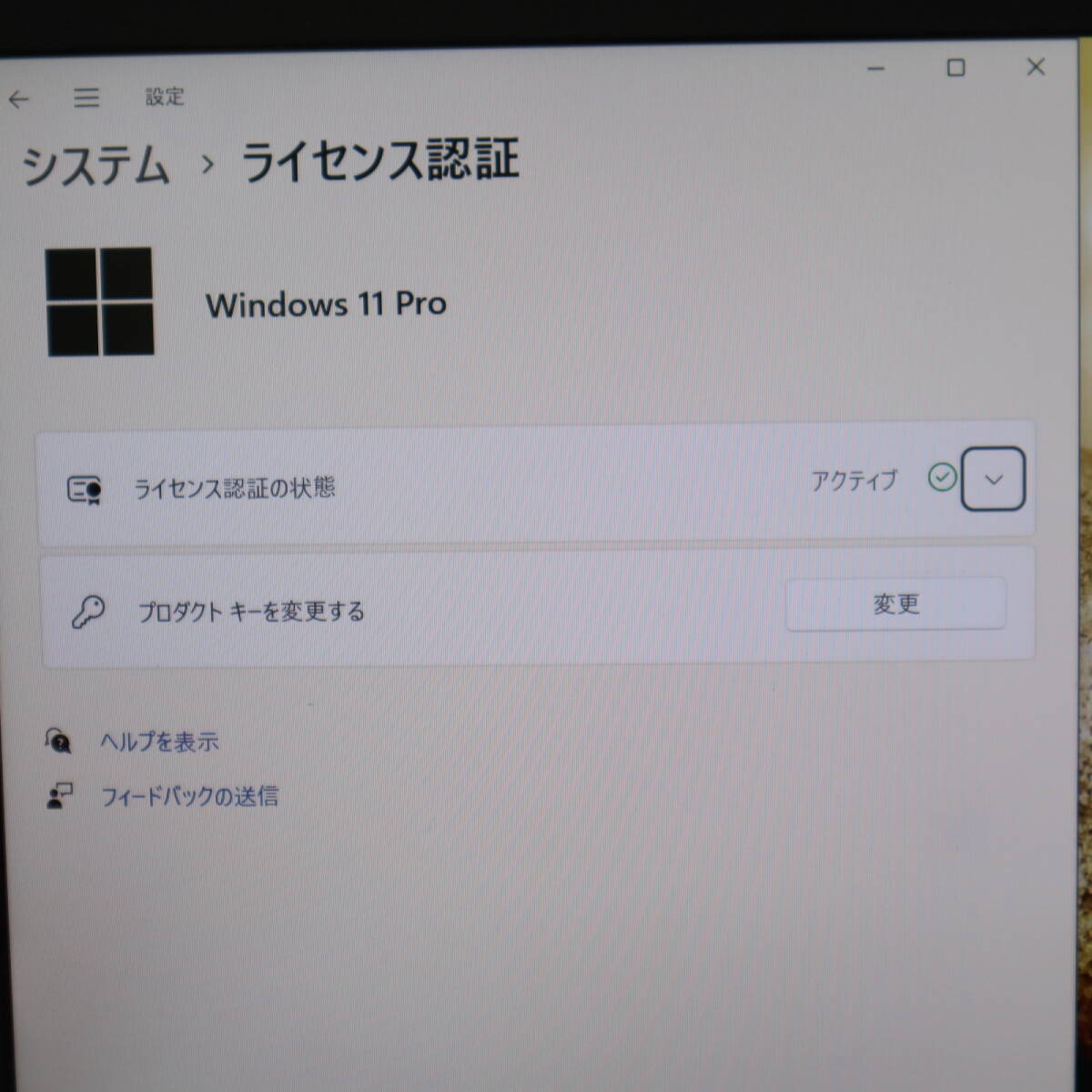 ★中古PC 最上級6世代i7！SSD128GB メモリ8GB★RZ63/BS Core i7-6500U Webカメラ Win11 MS Office2019 Home&Business ノートPC★P67061の画像3