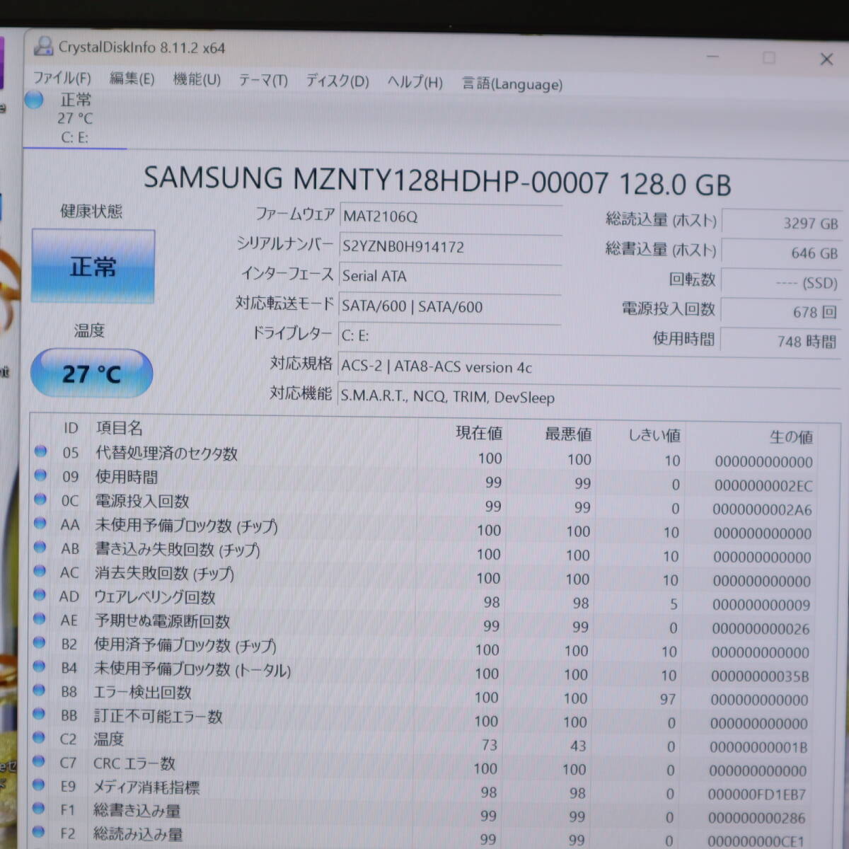 ★中古PC 高性能7世代i5！新品SSD128GB メモリ8GB★S937/S Core i5-7300U Webカメラ Win11 MS Office2019 Home&Business ノートPC★P67746の画像4