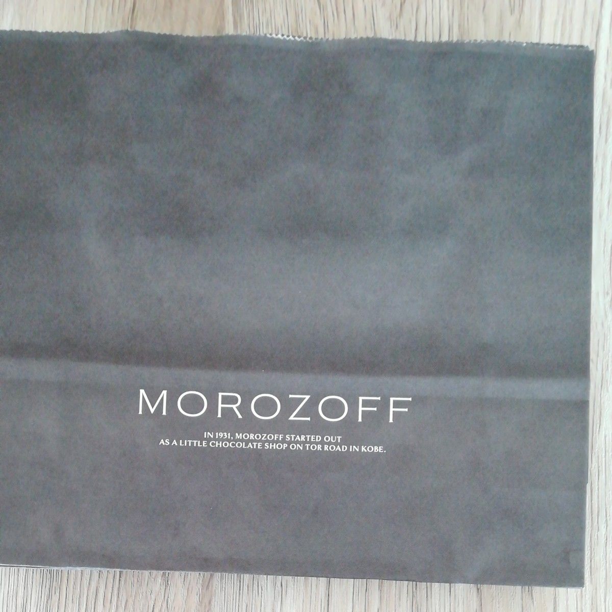 モロゾフ紙袋10枚