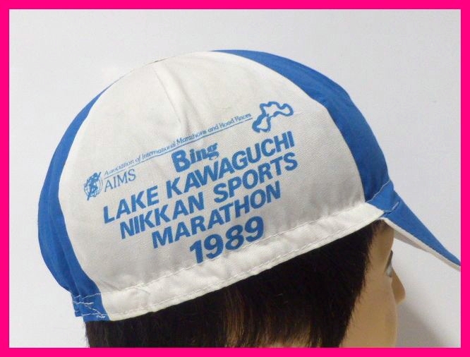 送料無料★河口湖日刊スポーツマラソン　キャップ　実寸/被った感じで「レディースS　ジュニアサイズくらい」1989プーマPUMAロゴ入り帽子