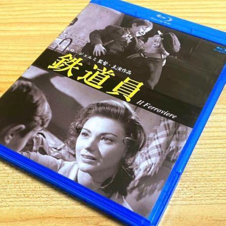 ピエトロ・ジェルミ監督作品 鉄道員('56伊) Blu-ray_画像1