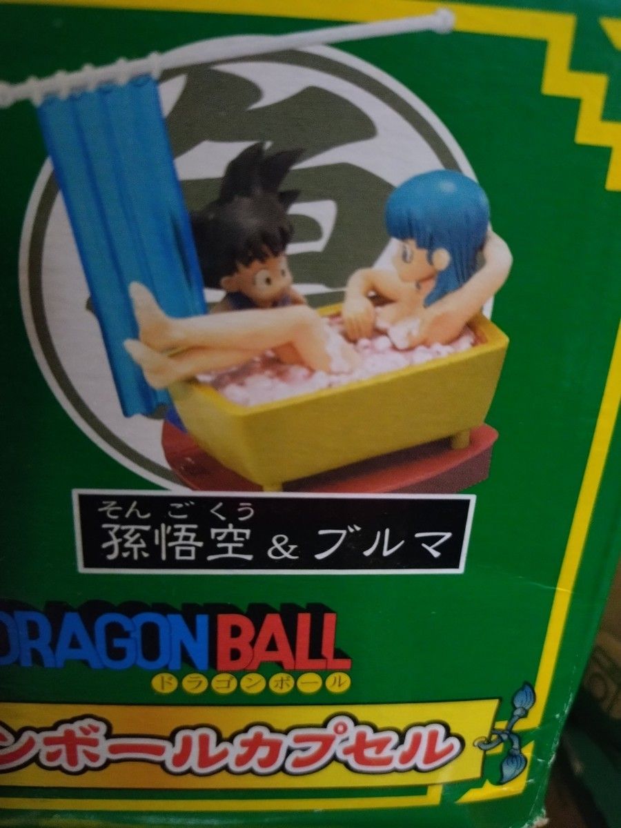 ドラゴンボールカプセル クライシス編 孫悟空&ブルマ コミック ドラゴンボールカプセル クライシス編 孫悟空&ブルマ コミック