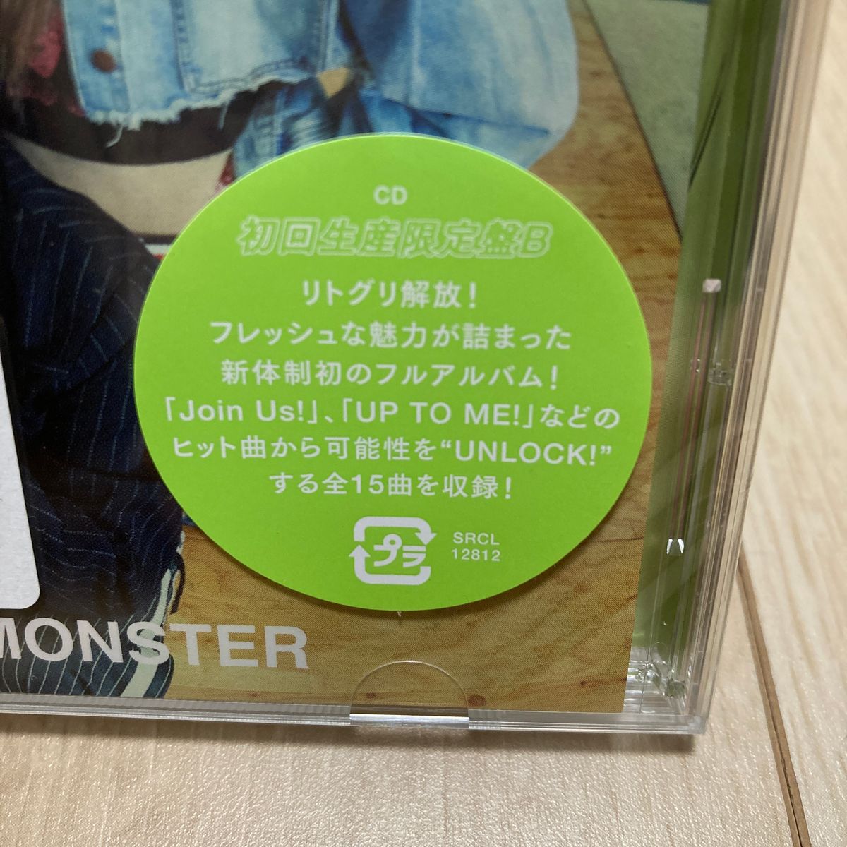 Little Glee Monster リトグリ　UNLOCK! 初回生産限定盤B