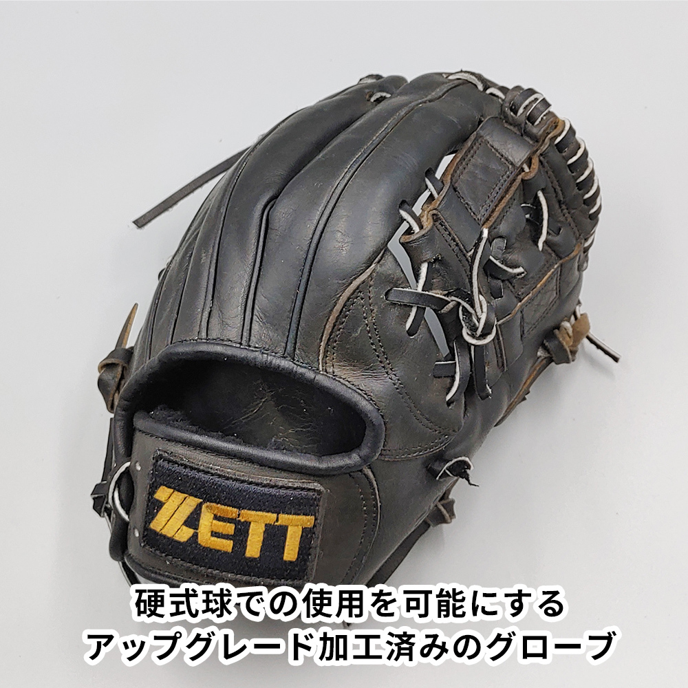 硬式対応アップグレード済 (高校野球対応)】 ゼット 硬式 硬式対応アップグレード済 (高校野球対応)】 ゼット 硬式