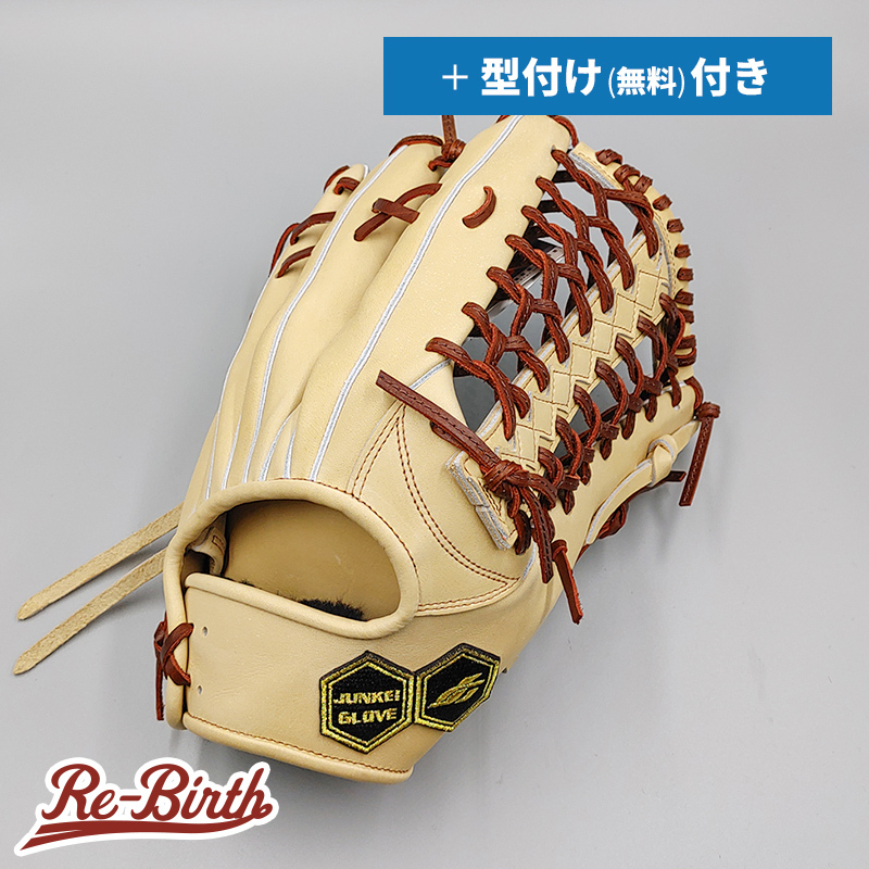 【新品 (高校野球対応)】 ジュンケイ 硬式グローブ / 外野手用 無料型付け (junkei グラブ)[NE767]