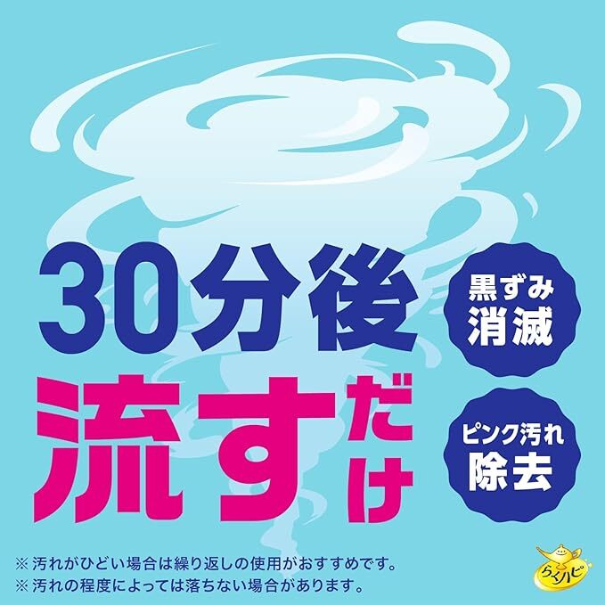 6袋セット★らくハピ いれるだけバブルーン トイレボウル トイレの洗浄剤 [180g]トイレ掃除 泡 大掃除 (アース製薬)_画像3