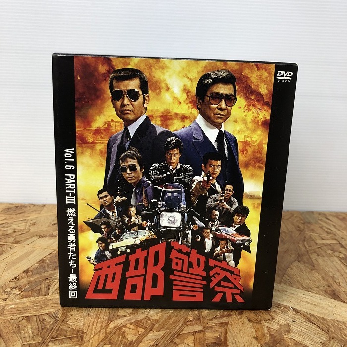 西部警察 DVDボックスセット Vol.1～6 40th [jgg]の画像1